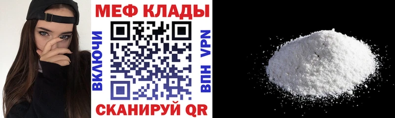Какие есть наркотики Кинешма NBOMe АМФЕТАМИН Мефедрон ссылка на мегу ССЫЛКА Метадон COCAIN ГАШИШ Alpha PVP Марихуана