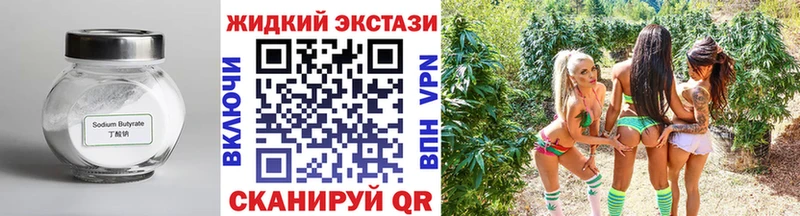 закладки Кинешма БУТИРАТ оксана
