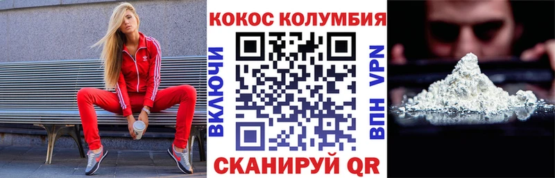 Кокаин Эквадор  блэк спрут зеркало  Кинешма  где продают наркотики 