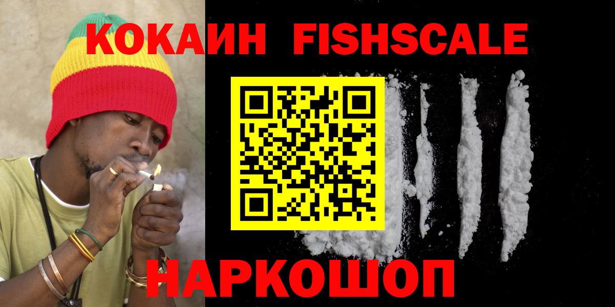 Cocaine Эквадор Кинешма