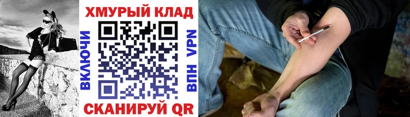 закладки  Кинешма  Героин Heroin 