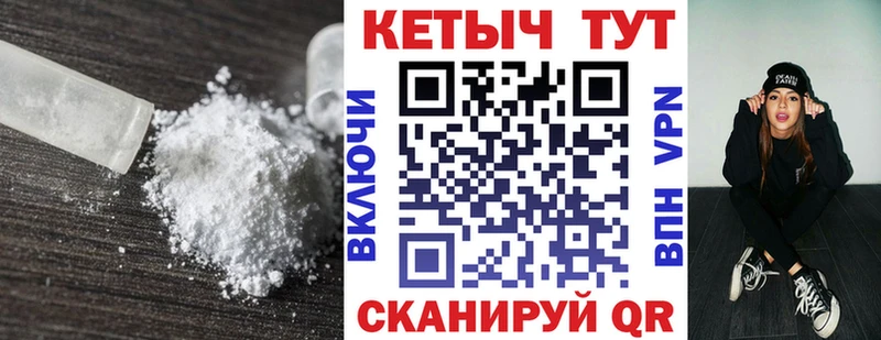 МЕГА как зайти  Кинешма  КЕТАМИН VHQ 