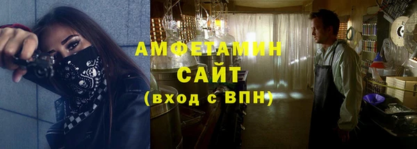 амфетамин Семёнов
