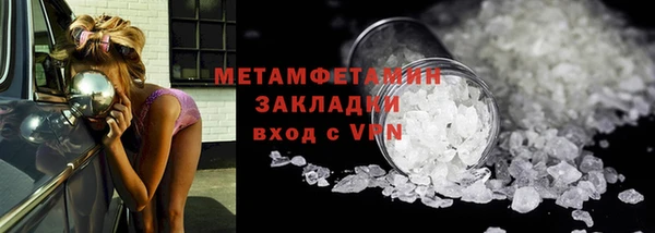 кристаллы Семилуки