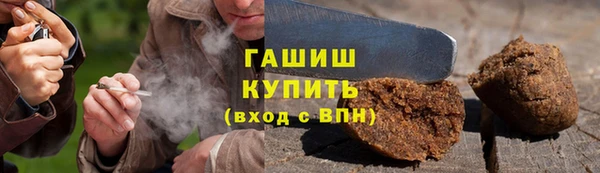 кристаллы Семилуки