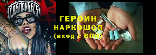 амфетамин Семёнов