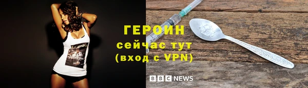 ALPHA PVP Абдулино