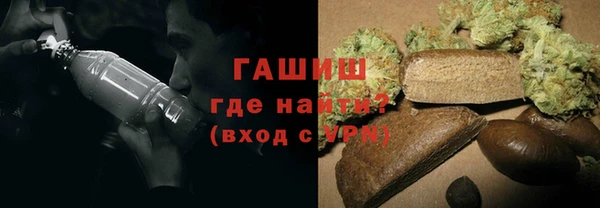 ALPHA PVP Абдулино