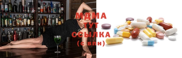 MDMA Premium VHQ Абинск