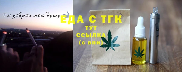 MDMA Premium VHQ Абинск
