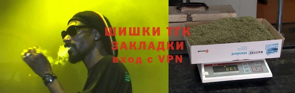 гашиш Грязи