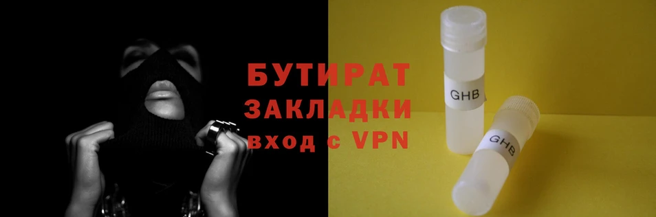 прущая мука Семикаракорск