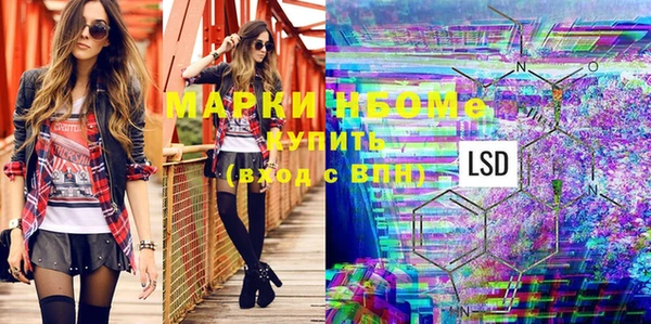 MDMA Premium VHQ Абинск