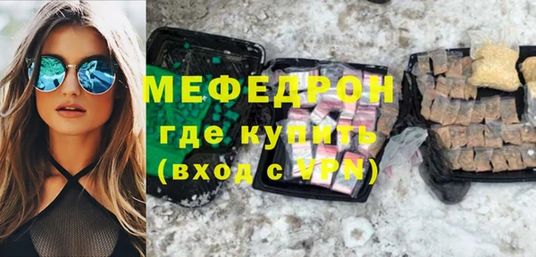ALPHA PVP Абдулино
