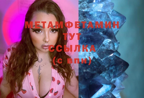 кристаллы Семилуки