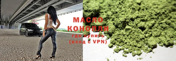 кристаллы Семилуки