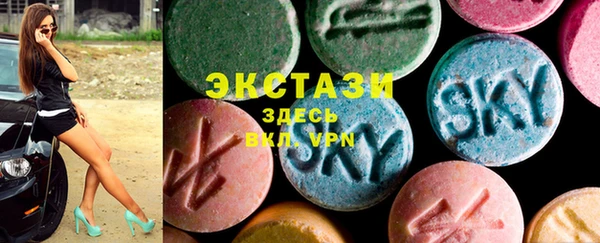 стаф Абаза