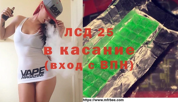 кристаллы Семилуки