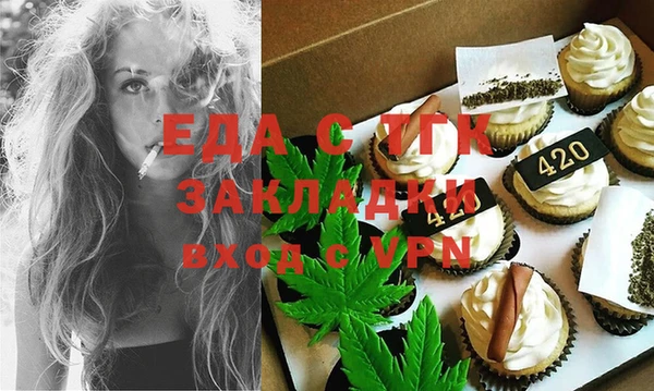 стаф Абаза