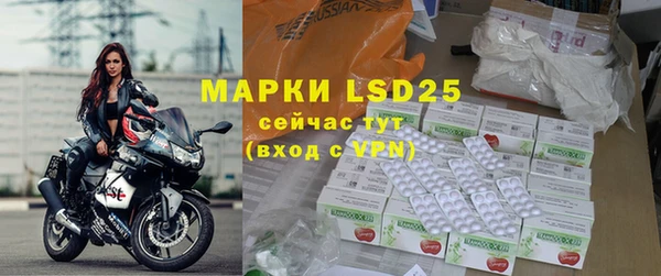 амфетамин Семёнов