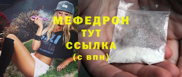 стаф Абаза
