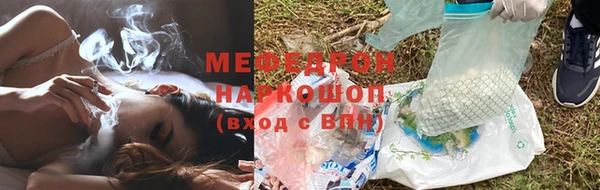стаф Абаза