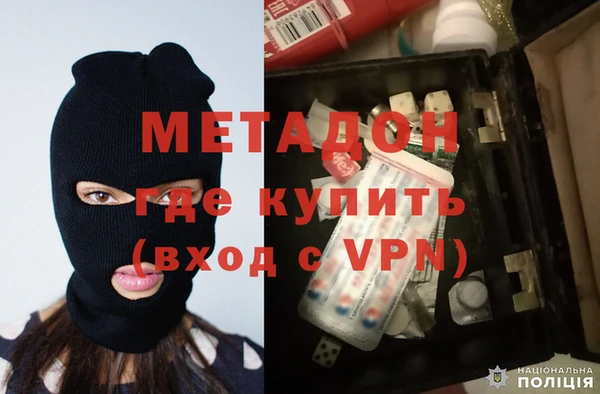 ALPHA PVP Абдулино