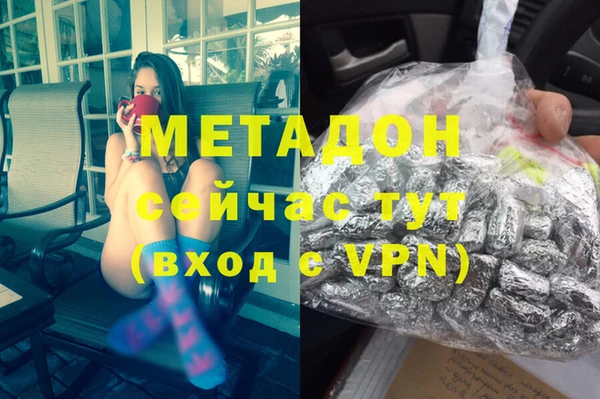 MDMA Premium VHQ Абинск