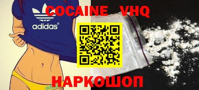 кокаин перу Добрянка