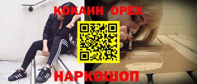 бутик Долгопрудный