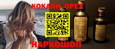 бутик Долгопрудный