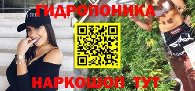бутик Долгопрудный