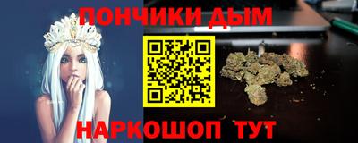 кокаин перу Добрянка
