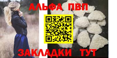бутик Долгопрудный