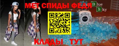 скорость Дмитров