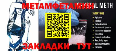 кокаин перу Добрянка