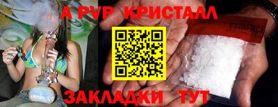бутик Долгопрудный