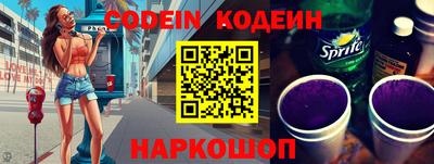 кокаин перу Добрянка