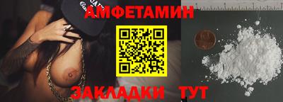 бутик Долгопрудный