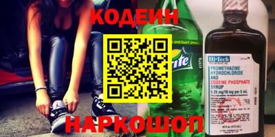 кокаин перу Добрянка