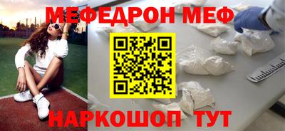кокаин перу Добрянка