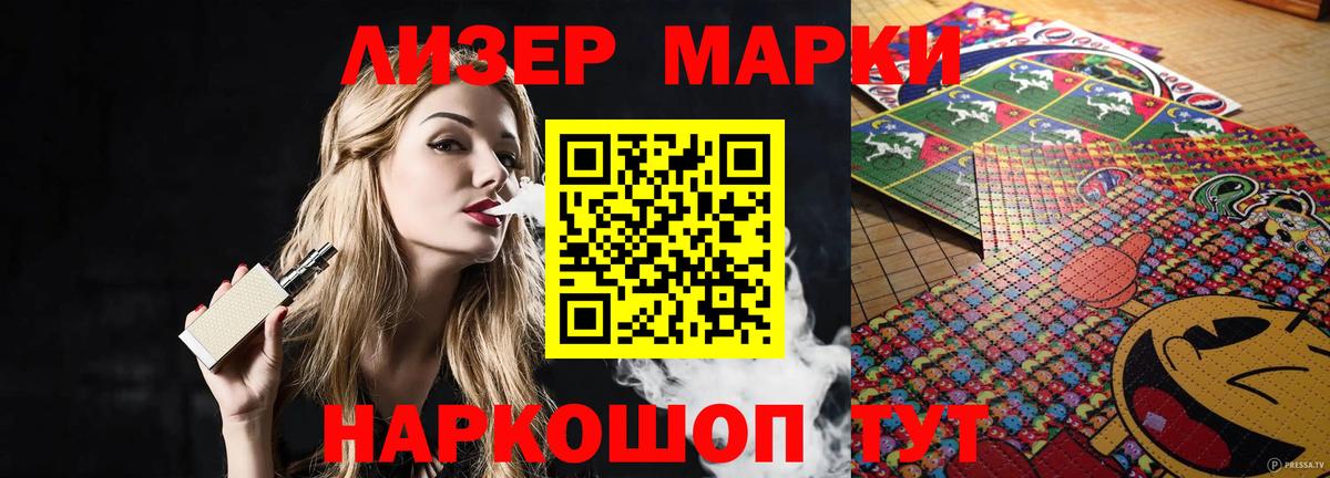ЛСД экстази кислота Кинешма
