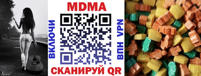 MDMA Molly  цена наркотик  Кинешма 