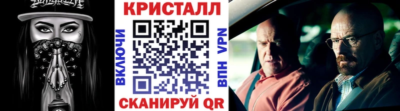 Первитин кристалл  Кинешма 
