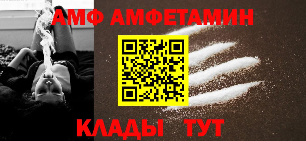 Первитин Декстрометамфетамин 99.9% Кинешма