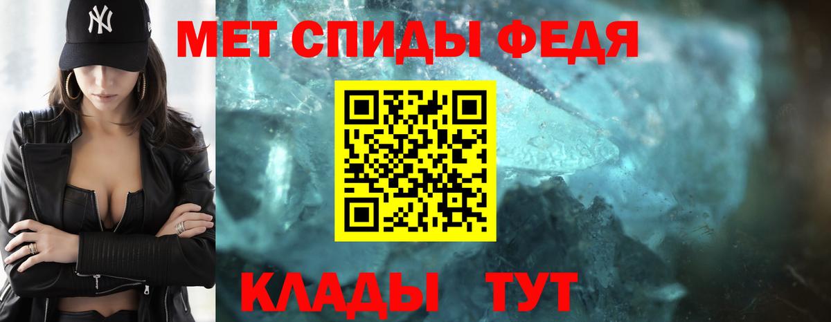 Метамфетамин мет  Метамфетамин мет  Вход с VPN  Кинешма 