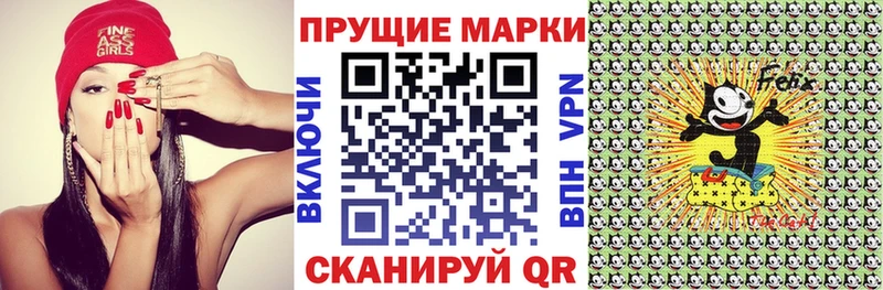 наркотики  Кинешма  Марки NBOMe 1500мкг 