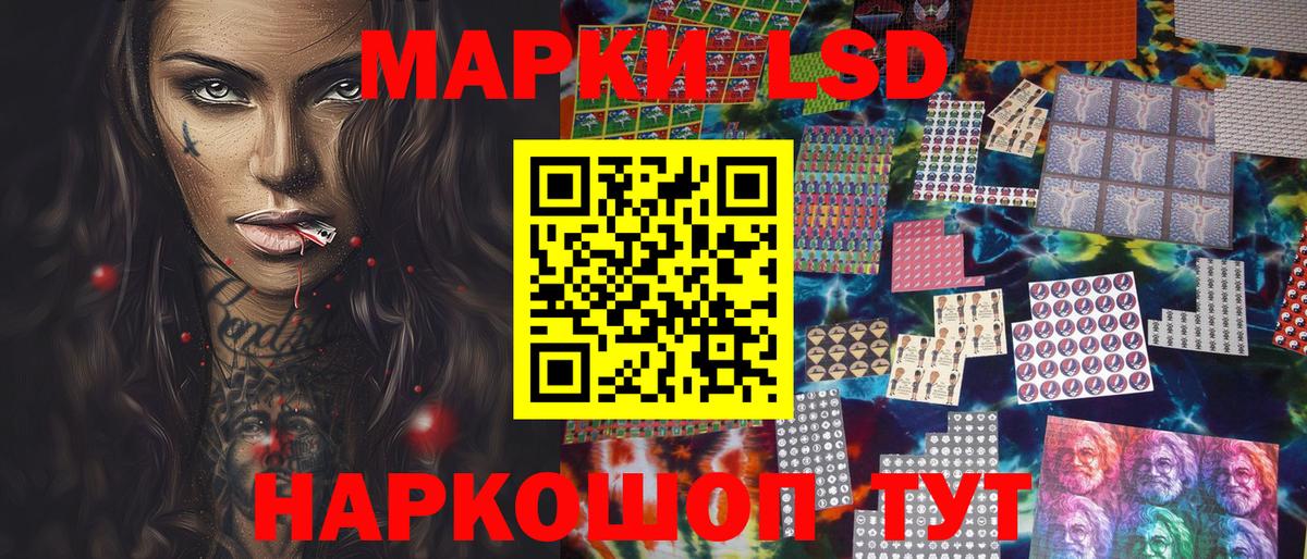 Марки 25I-NBOMe 1,5мг  Марки 25I-NBOMe 1,5мг  Вход с VPN  Марки 25I-NBOMe  Кинешма 