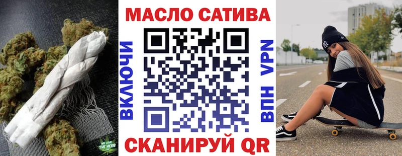 ТГК Wax  mega зеркало  Кинешма  продажа наркотиков 