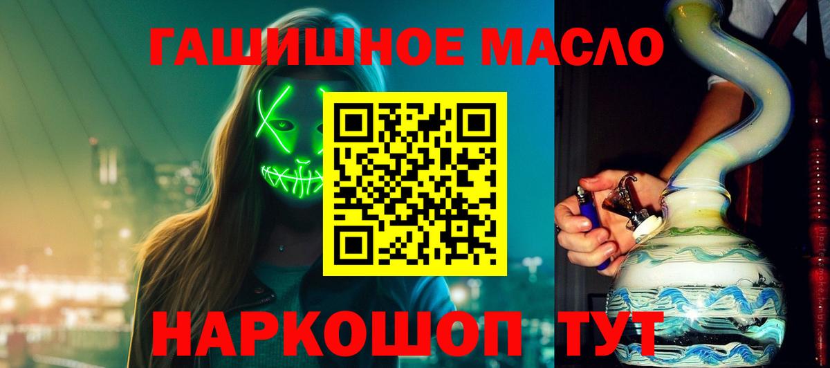 Дистиллят ТГК вейп с тгк Кинешма
